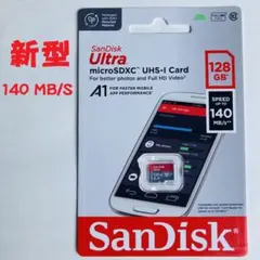 Sandisk 140M switch利用可 マイクロSDカード 128GB ①