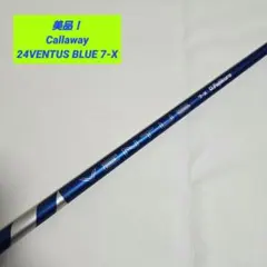 【やまかい】24ベンタスブラック 7X FW用 キャロウェイ メーカーカス ウッドシャフト,フジクラ,ベンタス日本仕様,24ベンタスブラック