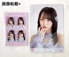 ＝LOVE イコラブ 野口衣織 魔法少女衣装 4カットフォト 生写真ヨリ