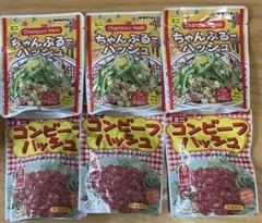 オキハム ちゃんぷるーハッシュ コンビーフハッシュ 6袋セットのサムネイル