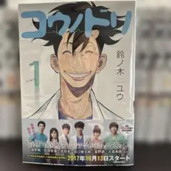 2026年最新】コウノドリ 27の人気アイテム - メルカリ