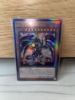 遊戯王 レッドアイズダークネスメタルドラゴン 韓国 - メルカリ