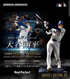 受注生産）大谷翔平 プレミアムフィギュア Vol.2Real Perfect - メルカリ