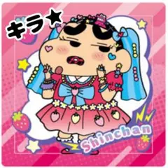 【01/★】新品★クレヨンしんちゃん【しんちゃん】チョコビ★キラキラシール★1枚