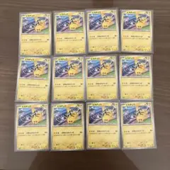 げきとうスパーク　ピカチュウ PROMO SV-Pプロモカード 197/SV-P