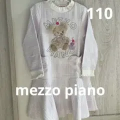 mezzo piano くまジャガードチェックワンピース　ライトピンク　110