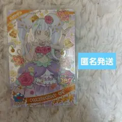 ひみつのアイプリカード