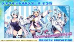 デスクマット 90シリーズ BEMANI　いちか　コナクレ