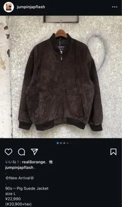 90s スウェードジャケット　スタジャン　レザー　古着