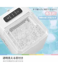 情熱価格 高速製氷機 VS-DQ02-WH ドン・キホーテ - メルカリ
