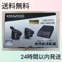 2025年最新】drv-mn940の人気アイテム - メルカリ