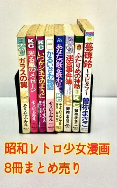 2025年最新】なかよし 昭和の人気アイテム - メルカリ