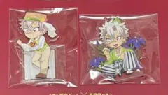 鬼滅の刃　不死川兄弟セット