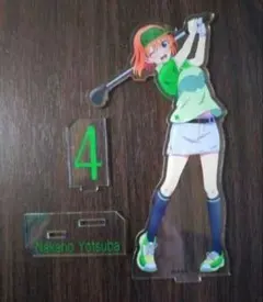五等分の花嫁 スポーツの秋 アクリルスタンド 中野四葉