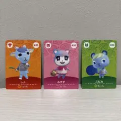 どうぶつの森　amiibo カード