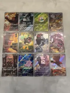 ポケモンカード ムニキスゼロ AR コンプセット