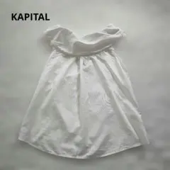 KAPITAL キャピタル　変形襟　レース　ノースリーブブラウス　綿　白　日本製