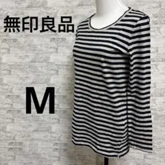 [無印良品] ストライプ 長袖カットソー ネイビーグレー M