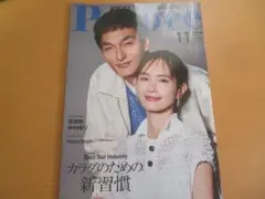 Item thumbnail for item ccac72b3-3db0-4254-9886-fc6154a78bd9