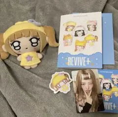 レイ♡IVE　REVIVE+ PETITver. ぬいぐるみキーホルダー② IVE レイ NFCぬいぐるみ② REVIVE+ PETIT-IVE ver｜Yahoo!フリマ（旧