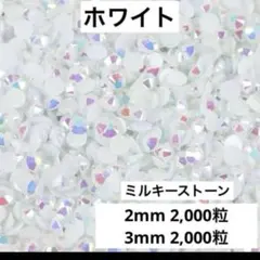 ℛ.様 リクエスト 3点 まとめ商品