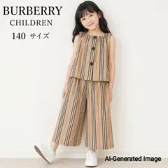2026年最新】バーバリー キッズ 140の人気アイテム - メルカリ