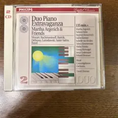 Duo Piano Extravaganza 2CD アルゲリッチ