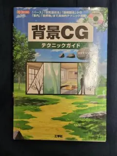 Item thumbnail for item c854be65-1f3a-44e9-916d-f5bf4454eb16