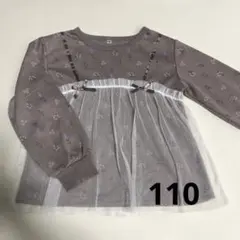 長袖トップス　チュニック　110