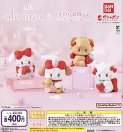 mikko LIL ala mode すわらせ隊2 カプセルトイセット