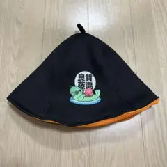 2025年最新】サウナハット 草加健康センターの人気アイテム