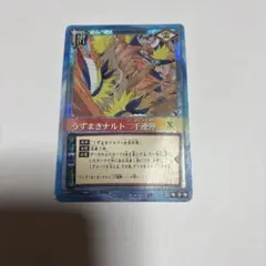 NARUTO ナルト カード うずまきナルト二千連弾 術-145 - メルカリ