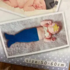 ベビーコスチューム