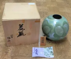 九谷焼 吉田屋 小壺 花入 共箱 送料込み 260725 - メルカリ