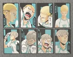 ハイキュー 排球援!! ボードゲーム ボドゲ 京谷　矢巾