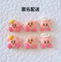 星のカービィ　ネイルパーツ　6個セット