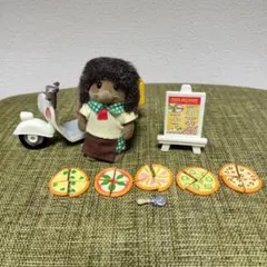 シルバニアファミリー ピザ屋さんセット ハリネズミの人形付き