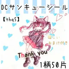 Item thumbnail for item 40c8092c-d66e-4486-8375-533ca8134dcc