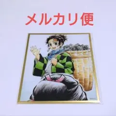 鬼滅の刃　アクリル色紙　WEBSHOP　くじ　ufotable　炭治郎