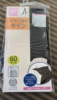 マタニティタイツ M〜L ブラック 60デニール