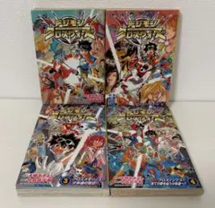 2026年最新】デジモンクロスウォーズ 漫画の人気アイテム - メルカリ