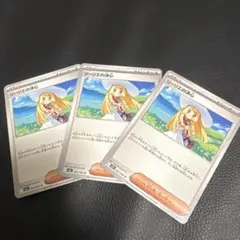 リーリエの決意 3枚セット おまけ付きマーシャドー AR