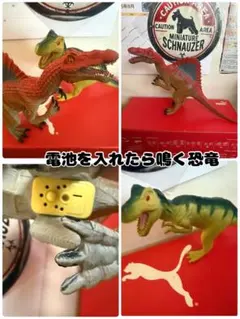 2026年最新】大きなレトロ恐竜フィギュアの人気アイテム - メルカリ