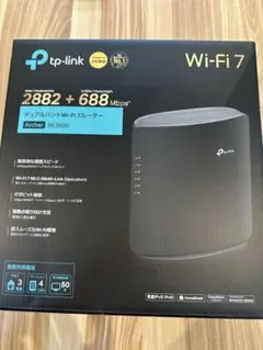 TP-Link Wi-Fi 7 ルーター Archer BE3600