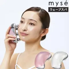 2026年最新】ミーゼウェーブスパの人気アイテム - メルカリ