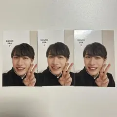 WiNK UP 8月号 浦陸斗 作間龍斗 厚紙 学ランAmBitious