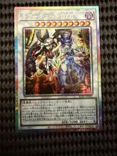 2026年最新】キラーチューンの人気アイテム - メルカリ