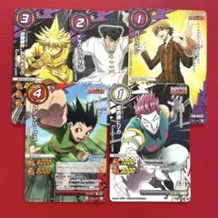 HUNTER×HUNTER ハンターハンター　ミラバト