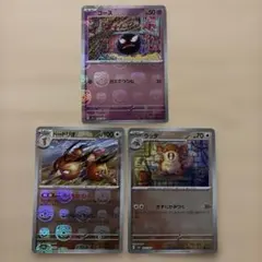 チラーミィ チラチーノ マスターボールミラー psa10 連番 - メルカリ