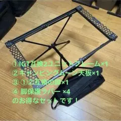 UNITO 天板 テーブルトップ ヘリノックス スピードスツール用 - メルカリ